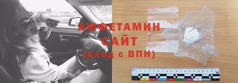 сайты даркнета формула  Нестеров  Amphetamine 97% 