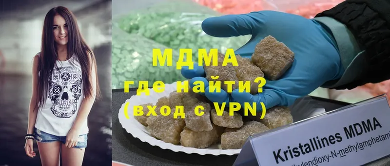 МДМА VHQ  гидра   Нестеров 